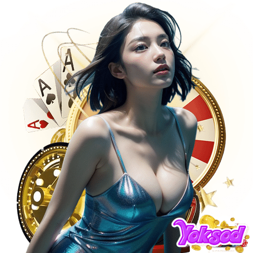 yoksod เข้าสู่ระบบ